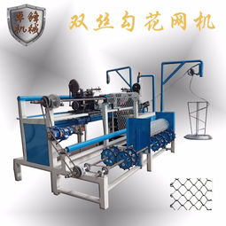 山西煤礦專用卓鋒雙絲勾花網(wǎng)機