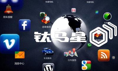 鈦馬車聯網招聘-鈦馬信息網絡技術北京分公司招聘-拉勾網